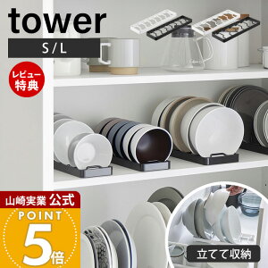 yXTtzR oX^h S L ^[ tower  q o  ǂԂ T_{E ĂĎ[ o HI 7[  H[ Lb` zCg ubN