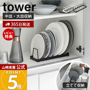 y365o&XTtzR MX^h ^[ tower  fBbVX^h M H탉bN M@M ĂĎ[ o HI  H[ RpNg Lb
