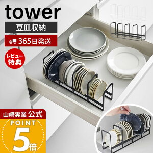 y365o&XTtzR M[bN ^[ tower  M M  ĂĎ[ ꊇ[ ₷ o HI VRXgbp[  H[ Lb`