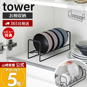 y365o&XTtzR oq[bN ^[ tower  q o ĂĎ[ ꊇ[ o HI 5[ ₷  H[ Lb` z