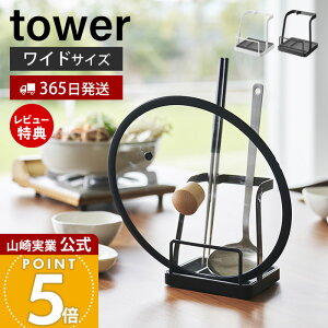 y365o&XTtzR &ӂX^h L ^[ tower  ʃX^h Wz_[ Ch ꎞu Wu ʃz_[ Vs ؂΂ Lb` H 䏊 z