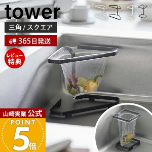 y365o&XTtzR ؂lbgtOpR[i[ / R[i[ɒu鐅؂lbgz_[ ^[ XNGA tower   S~ u^ S~ ^ 