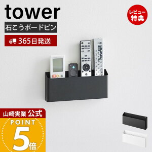 y365o&XTtzR EH[Rz_[ ΂{[hǑΉ ^[ tower  R[ ǖʎ[ [ fXN[ d؂ X}z 蒠 ꎞu X
