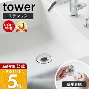 yXTtzR ʔrS~󂯃lbgz_[ ^[ tower  wALb`[ ̖уLb`[ ݎ ra | XeX Kтɂ VN ʑ 