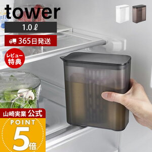 y365o&XTtzR Iɓ␅ 1L ^[ tower  sb`[ 1.0L 1bg |bg eB[obOt bV tB^[ wႢ hA|Pbg 