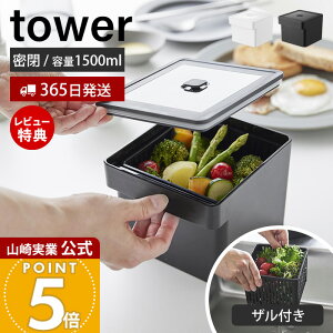 y365oׁXTtzR dqWEH@ΉUtۑe ^[ tower  e T_   ؂ y t ZC dqW Ⓚ ① W