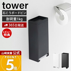 y365o&XTtzR EH[peBCi[z_[ ^[ ΂{[hǑΉ tower  gC[ Tj^[ XgbN [ Ǌ|  t^t  V