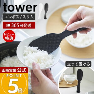 y365o&XTtzR Ēu邵 ^[ X tower    VW    G{XH Ȃ Ăɂ qI t