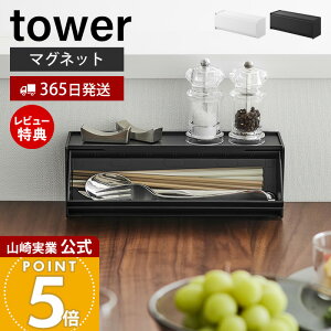 y365o&XTtzR }OlbgJg[P[X ^[ tower   [bN 2WAY Jg[[ Xv[ tH[N  g[ Lb` _CjO  [ z