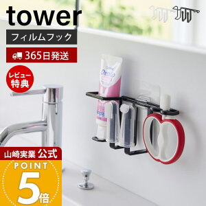 y365o&XTtzR tBtbNxr[pZbgz_[ ^[ tower  uVz_[ wTbNuV xr[ Ԃ WF [  