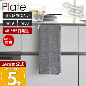 y365o&XTtzR 藎h~Lb`^InK[o[ v[g Plate  19 33 Ch ^I| ^Iz_[ z VR o Lb`VN