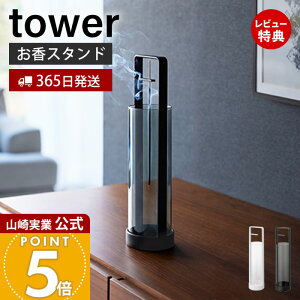 y365o&XTtzR X^h Dіh~Jo[t ^[ tower   CZXz_[ XeBbN^CvΉ Dіh~ KXJo[ ȒP 