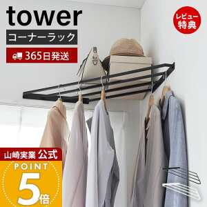 y365o&XTtzR R[i[nK[bN ΂{[hǑΉ ^[ tower  ߗގ[ R[i[[ R[i[VFt Op[ m| h[ X`[ 