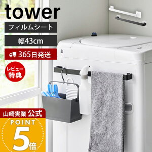 y365o&XTtzR tBV[g ^InK[ ^[ W43 tower  ^Io[ ^I| {fB^I Xv[ Lb`  @ | ǖʎ[ zC