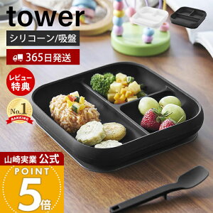y365o&XTtzR zՕtVR[xr[t[hg[ ^[ tower  ЂԂȂ H H v[g d؂ VR 450ml xr[H Ԃ l 