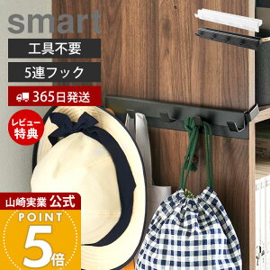 y365o&XTtzR J[{bNXɍ߂tbN 5A smart  X}[g J[{bNXΉ nMOtbN [ I ȒPt Hsv  zC