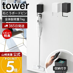 y365o&XTtzR EH[[tR[hXN[i[z_[ ΂{[hǑΉ ^[ tower  |@ [ R[hXN[i[ rO N[[bg 