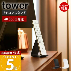 y365o&XTtzR RX^h ^[ tower  R[ Rz_[ fBXvC LYth~ VRK[h NbV ȖʃfUC X`[ 