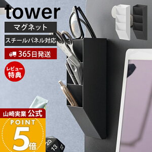 y365o&XTtzR }OlbgyX^h X`[plΉ ^[ tower  }OlbgP[X   X  ȃXy[X  [  fXN 