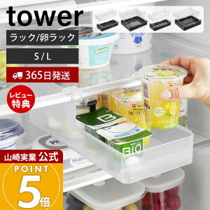 y365o&XTtzR ①ɒI߃bN ①ɒIߗbN ^[ S L tower  [bN 12 P[X s34cm ȃXy[X o ① 