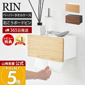 y365o&XTtzR EH[y[p[^IfBXyT[  ΂{[hǑΉ RIN  y[p[^Iz_[ Ǖt gC ʏ Lb` ؖ ȃXy[X