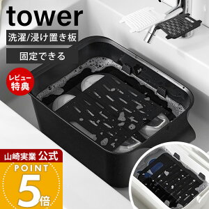 yXTtzR oPcŎg󁕐Zu ^[ tower   nfB  u  t^ ӂ Xgbp[ VR[ 2WAY  EHbV{