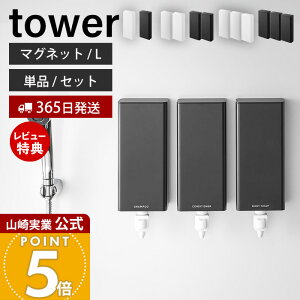 y365o&XTtzR }OlbgoX[lߑւpE`fBXyT[[z_[ ^[ L tower   Zbg Pi lߑւp Vv[ {fB\[v  