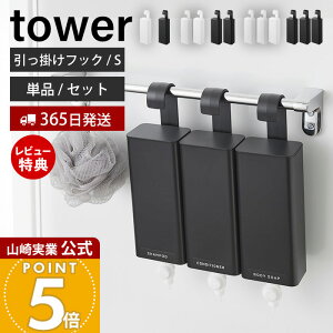 y365o&XTtzR |oX[lߑւpE`fBXyT[[z_[ ^[ S tower  tbN lߑւp Zbg Pi Vv[ {fB\[v  