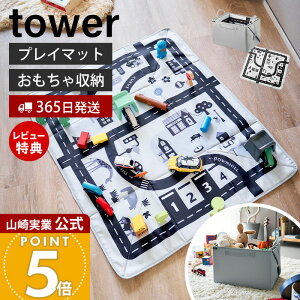 y365o&XTtzR vC}bgɂȂ邨[ ^[ tower  [ vC}bg  qǂ  ʂ l` ubN Еt