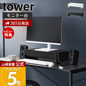 y365o&XTtzR Q[Rg[[otj^[ tower  j^[bN fXN P[u[ L[{[h[ d؂ PCӐ X`[