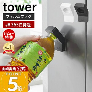 y365o&XTtzR tBtbNLbvI[vi[ ^[ tower  ybg{g WJ ObY t^J c[ ЎŊJ Lb` 䏊  q {g