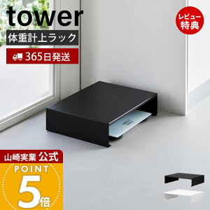 y365o&XTtzR ̏dvドbN^[ tower  ̏dvJo[ R̎bN Xy[X̗Lp h[obO oXPbg ꎞu oȒP ʒu X`