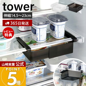y365o&XTtzR ①ɒILkbN ^[ tower  [bN  Lb`bN Lp [ ȃXy[X tȒP ①Ɏ[ Lb`[ zC