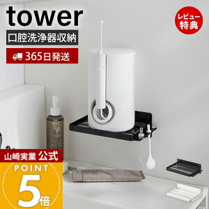 y365o&XTtzR EH[I[PA[bN ΂{[hǑΉ ^[ tower  o WFbgEHbV[ [ ւuV[ X`