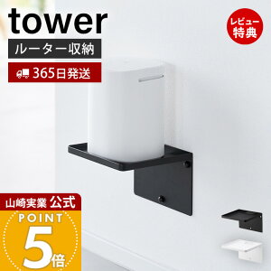 y365o&XTtzR EH[z[[^[bN ΂{[hǑΉ ^[ tower  [^[u WiFiɍ킹č R[h [ X`[