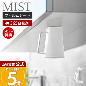 y365o&XTtzR tBV[gʌ˒I}Olbgt^u[ ~Xg MIST  ^u[z_[ Rbvz_[ Rbv  ʂ߂Ȃ ʑ 