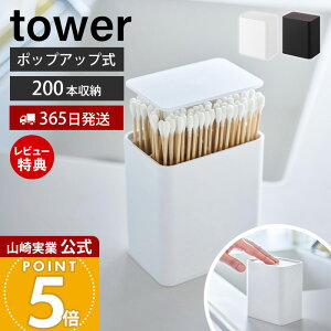 y365o&XTtzR |bvAbvȖ_P[X ^[ tower  Ȗ_   ܗk} vbV [  tX Wt  o₷ ʏ z