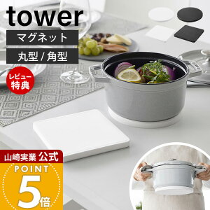 �y���X������T�t���z�R����� �}�O�l�b�g�V���R�[����~�� �^���[ �ی^ �p�^ tower ���� �Ȃׂ��� �i�x�~�� �g���x�b�g ��u�� ���� ���� �t���C�p�� �V���R�� �ϔM ��� ���ɂ� ������