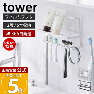 y365o&XTtzR tBtbNuV`[uz_[ ^[ tower  uVz_[ ւuV  tH[ 6{[ [  ʑ 