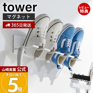 y365o&XTtzR }OlbgoX[㗚LbYV[YnK[ ^[ tower  V[YbN C ؂  tbNt Ċ Ǌ| X`