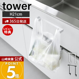 y365o&XTtzR Lb`VN[W܃nK[ ^[ tower  W܃z_[ S~܃z_[ 21 Xgbp[t o ܂Ȃ | z