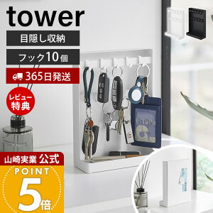 y365o&XTtzR ډBL[tbNX^h ^[ 2i tower  gC g[ tbN  [ u  rO Ɩp   ItBX Vv G 