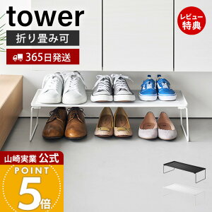 y365o&XTtzR ܂݃V[YbN ^[ tower  C V[Y[ XbpbN ʔ 󂫃Xy[Xp ܂ X^bLO ȃXy[X X`[