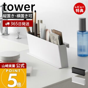 y365o&XTtzR ~j`[uX^h ^[ tower  cu u d؂t `[u pE` CNpi [ ʑ  S t@C{bNX 