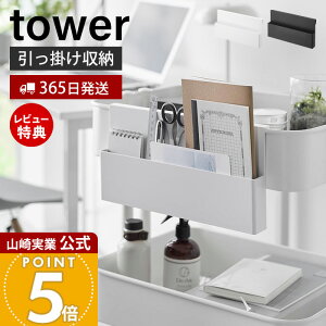 y365o&XTtzR |[z_[ ^[ tower  [ Ԏ[ d؂t t@C{bNX t@CP[X S ʌ˒I VN [ [ z