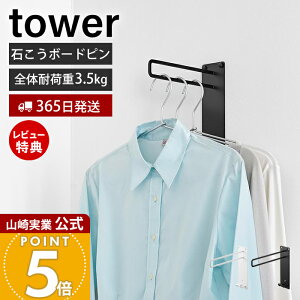 y365o&XTtzR Ǖt傢nK[ ΂{[hǑΉ ^[ tower   ꎞ|   ߗފ| m tbN h[ r