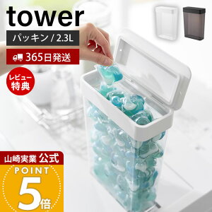 y365o&XTtzR ɂRɂpbLt܃{[[P[X ^[ e tower   WF{[ ܃XgbJ[  h[ 