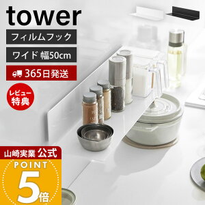 y365o&XTtzR tBtbNLb`I ^[ Ch tower  EH[bN u u  Lb`c[ [I ① 䏊 ǖʎ[ G 