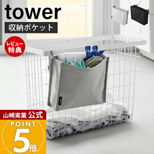 y365o&XTtzR JSɎts`lbg[|Pbg ^[ tower  oT~ oT~ 󂩂 [ lbg  s` h[ 