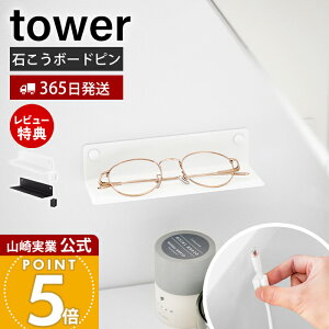 �y365���o��&���X������T�t���z�R����� �Ǖt�����K�l���b�N �^���[ tower ���� ���K�l���[ ���K�l�X�^���h �ǖʎ��[ ���K�l�u�� ���� �X�}�z �[�d ���K�l�z���_�[ ���ʏ� �x�b�h�T�C�h �Ǌ|